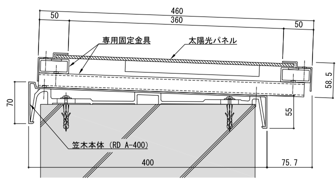 太陽光発電笠木「アルウィトラ® PV システム」を 9 月に発売