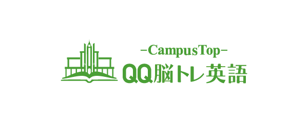 【QQEnglish】グローバル統一ロゴ（CampusTop）への変更に関するお知らせ