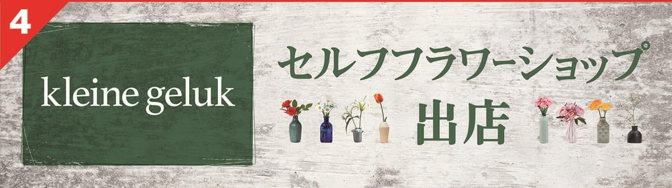 【祇園祭特別企画　第一弾】ジャンカラ河原町本店で2日間限定のイベントを開催！