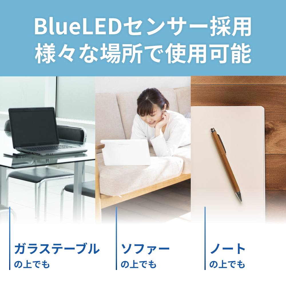 3台の機器を切り替えて使用可能。Bluetooth®5.0に対応したBlueLEDセンサー搭載マウスを8月下旬より発売