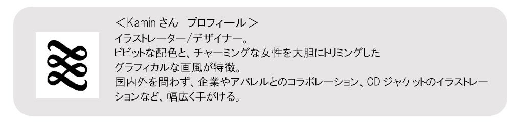 「リカちゃん」がマイクレのアンバサダーに就任！「マイルドクレンジング オイル」×「リカちゃん」で6種の限...