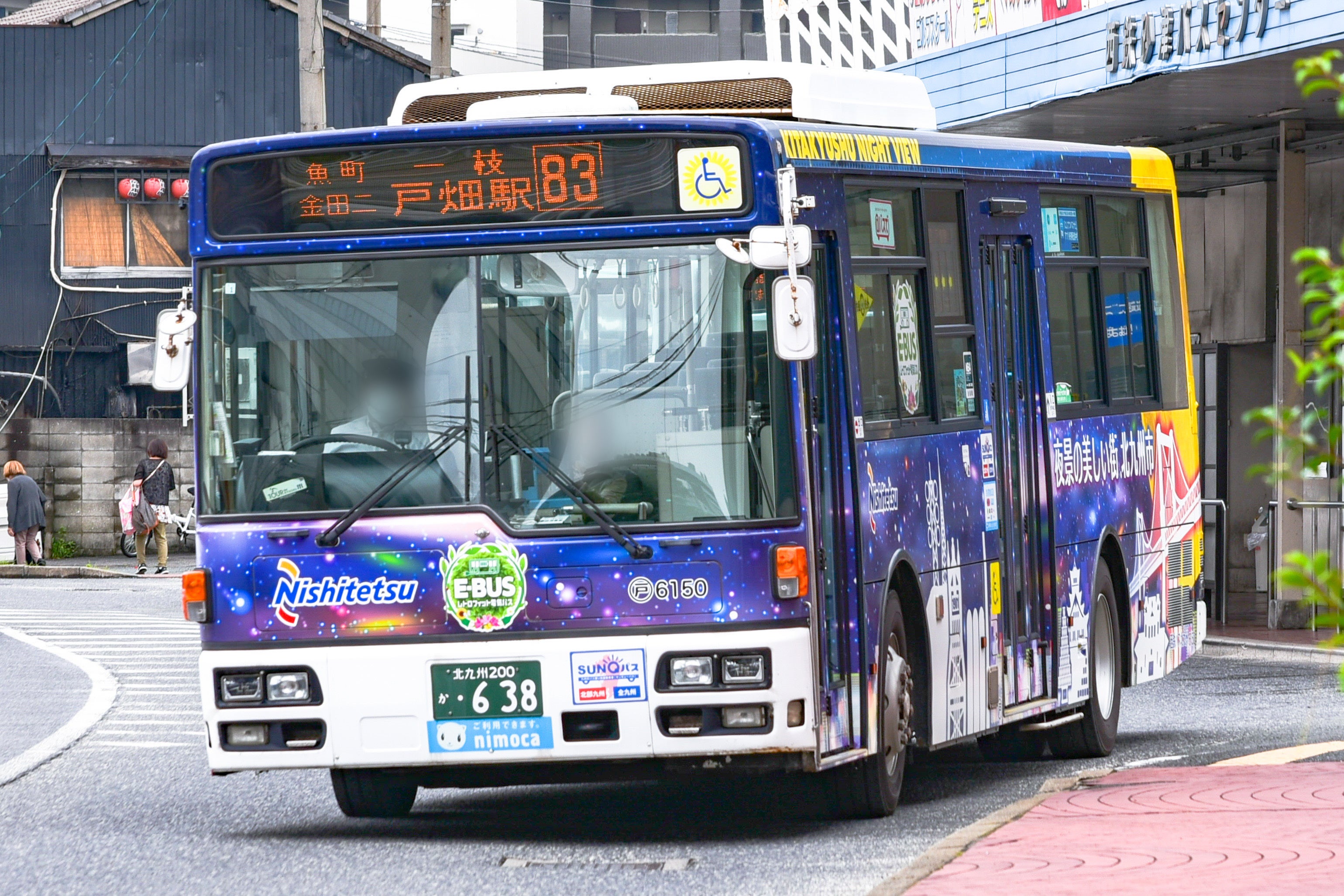 今年も"にしてつ花自動車"が北九州の街を走ります！