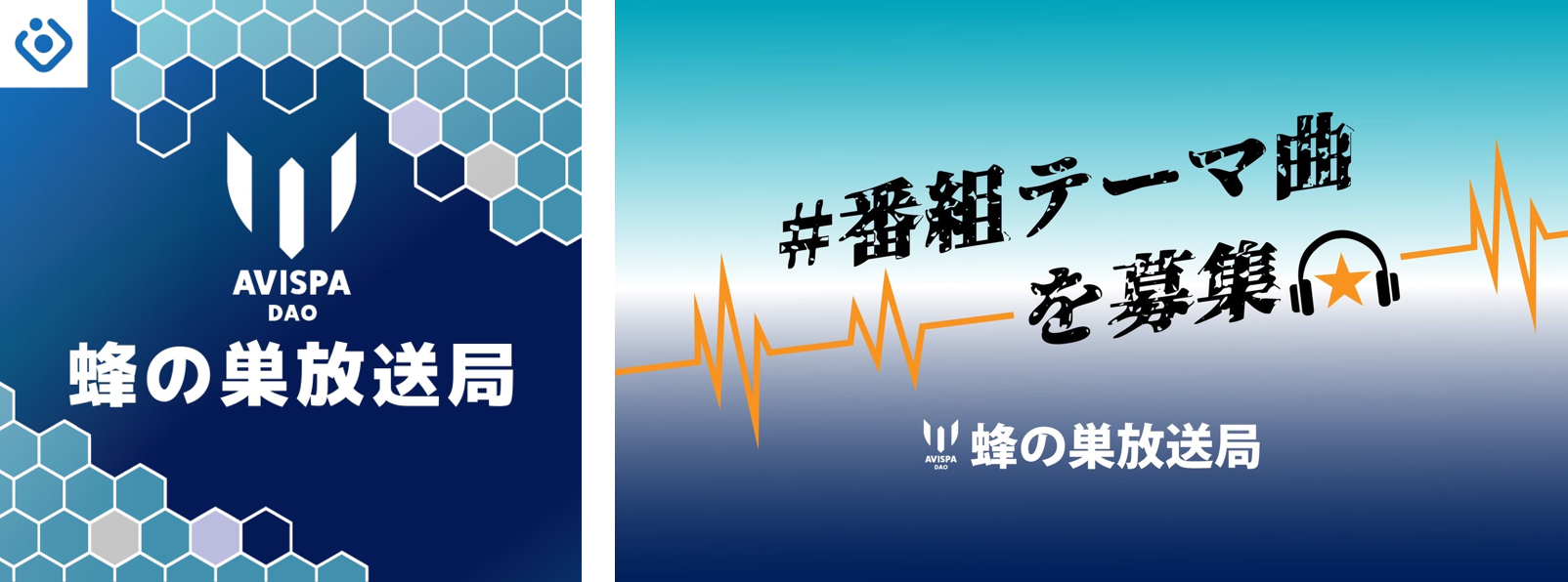 musideイベント第2弾！　音楽支援プラットフォーム「muside（ミューサイド）」がMUSIC CITY TENJIN 2024で公...