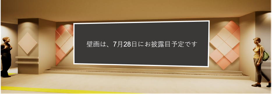 駅直結型商業施設「レイリア春日原」2026年1月オープン！