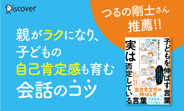 ディスカヴァーの人気書籍962点が、最大50％ポイントバック！楽天ブックスのお買い物マラソンセール開催中