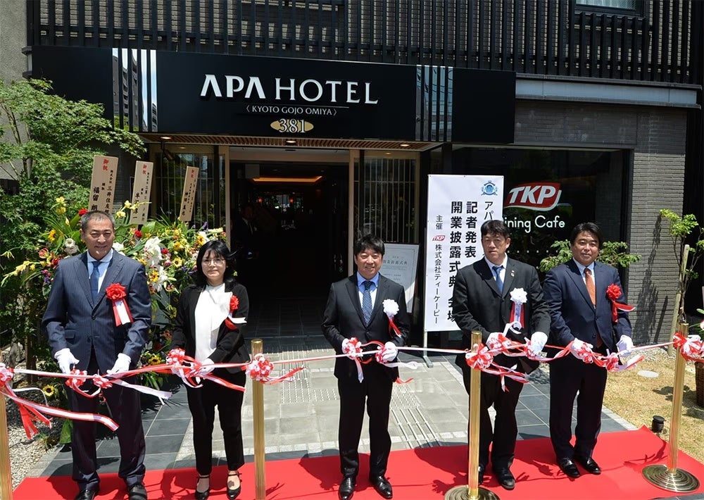 アパホテル〈京都五条大宮〉 本日開業