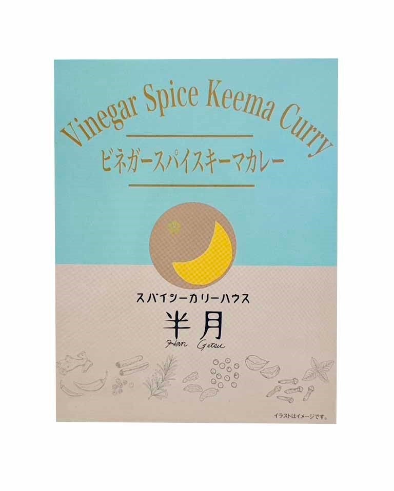 【ロフト】カレーモチーフのアパレルや雑貨が集合「銀座カレー研究所　2024」開催