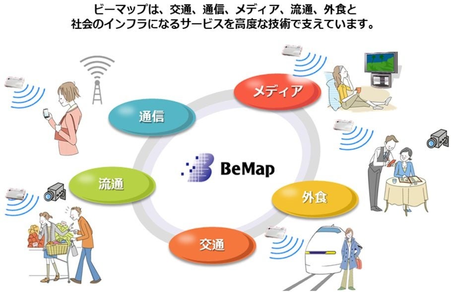 ビーマップの見守りサービス「おうちモニタ」の展開に向け、電力データとAIの連携による見守りサービスの実証...