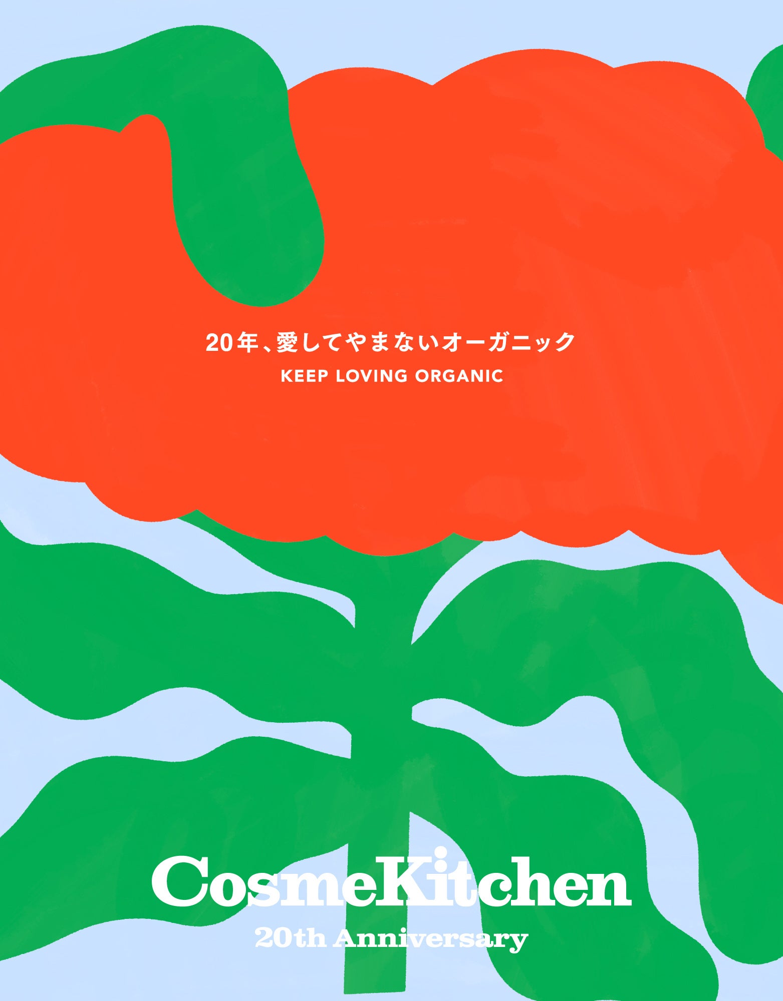 【コスメキッチン】20種類以上のナチュラル＆オーガニックのシートマスクが大集結したマスクバーを展開