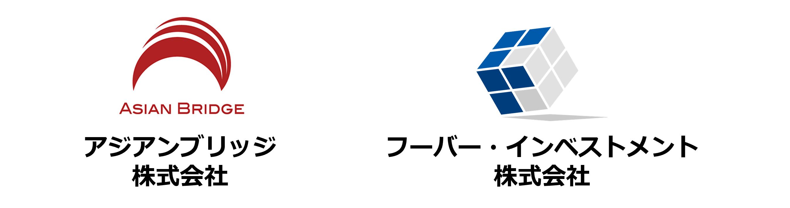 サイバーセキュリティカンパニーのフーバーブレイン投資子会社、Cloud型海外販売システムの“bamb”を提供する...