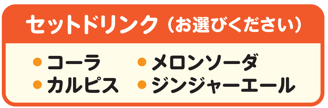 『映画クレヨンしんちゃん オラたちの恐竜日記』×かっぱ寿司コラボ