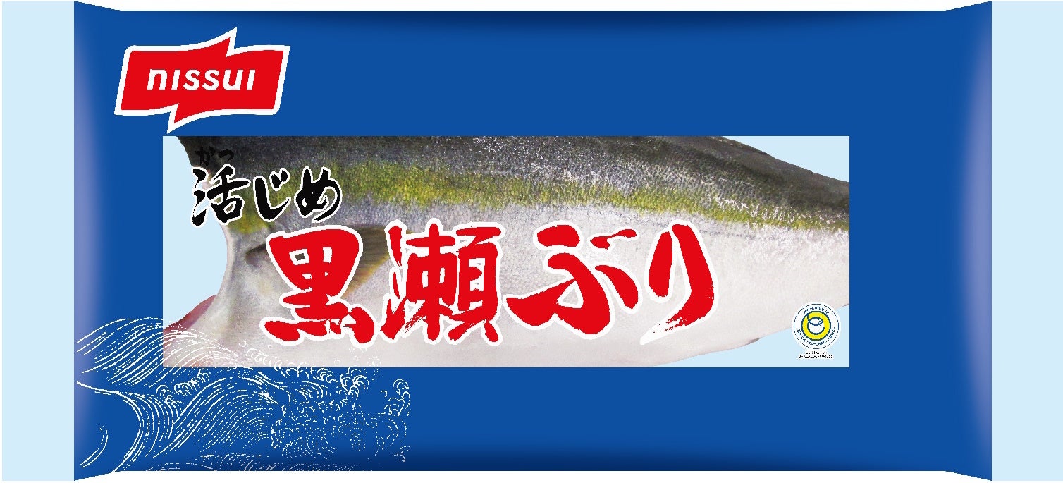 東京駅構内「dancyu食堂」で「黒瀬ぶり定食」を期間限定提供