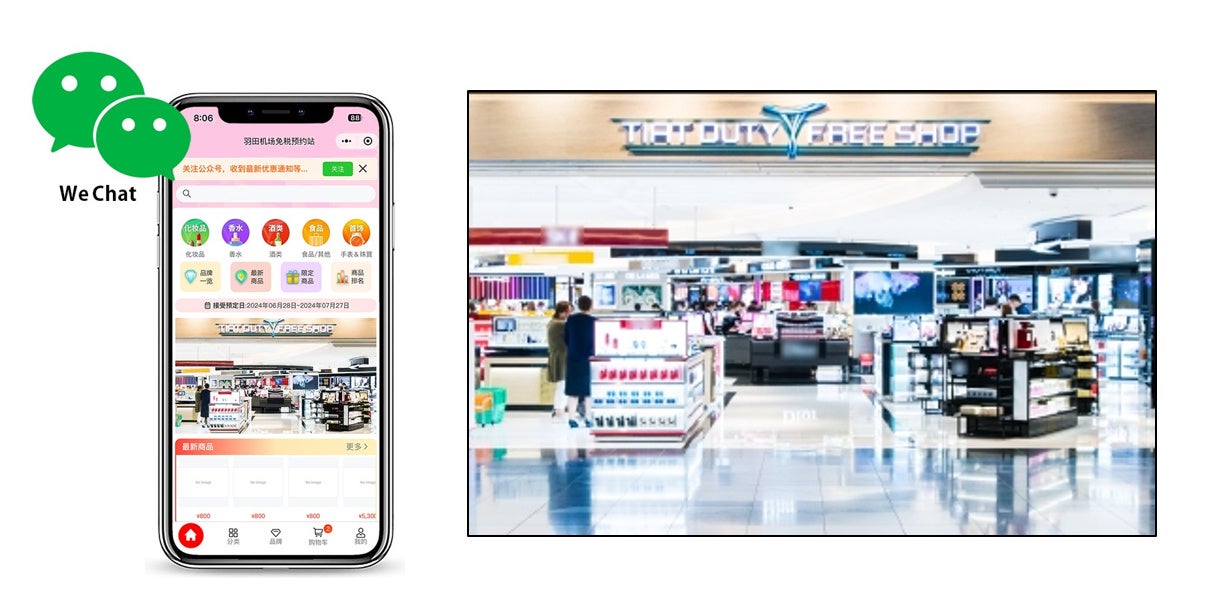 ネットスターズ、羽田空港の免税品事前Web予約サービスを訪日中国人向けにWeChatで実現