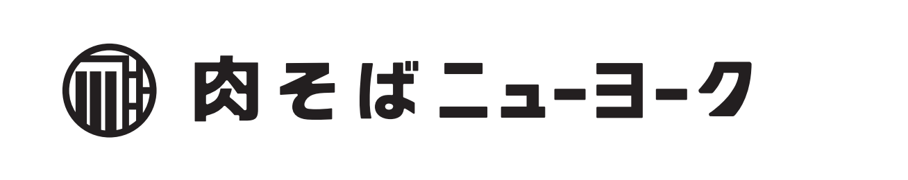 【肉そば ニューヨーク】新夏メニュー「冷しゃぶサラダそば」登場！