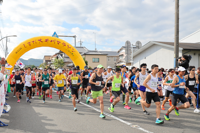 前回大会のスタートシーン