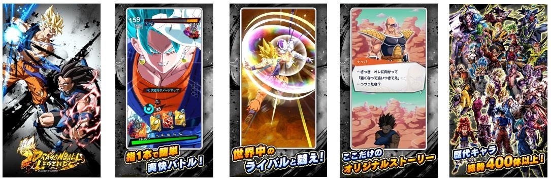 スマホゲーム「ドラゴンボール レジェンズ」6周年！待望のULTRA「超サイヤ人4 ゴジータ」ついに登場！7月10日...