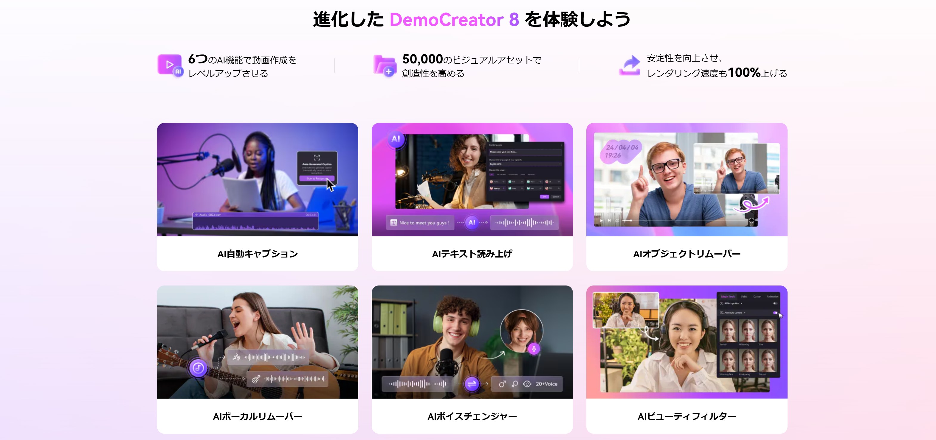 【豪華景品が当たる】公式Xでバージョン8リリース記念キャンペーンを開催！｜Wondershare DemoCreator(デモク...