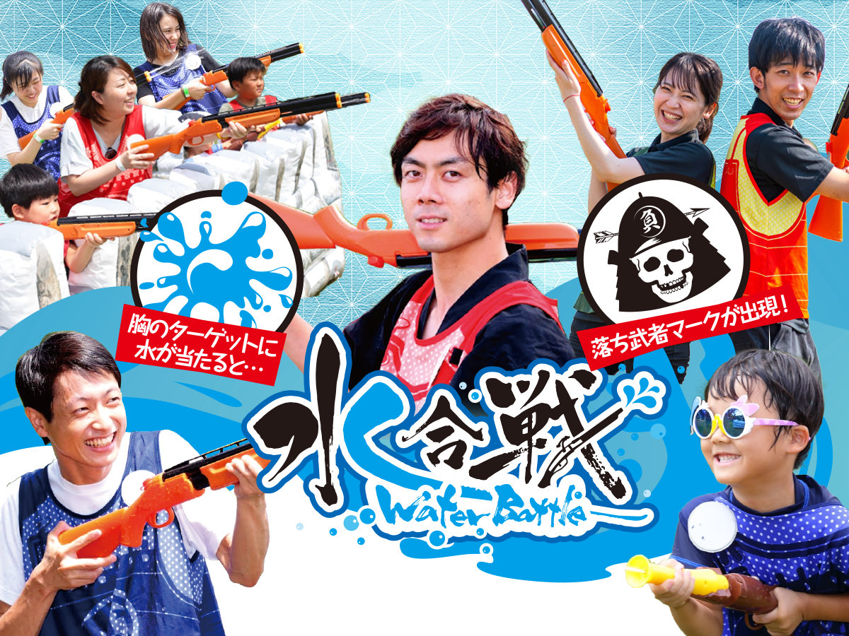 第99回謙信公祭で「水合戦」の初開催決定！上杉軍 対 武田軍でびしょ濡れウォーターバトル！計160名の鉄砲隊...