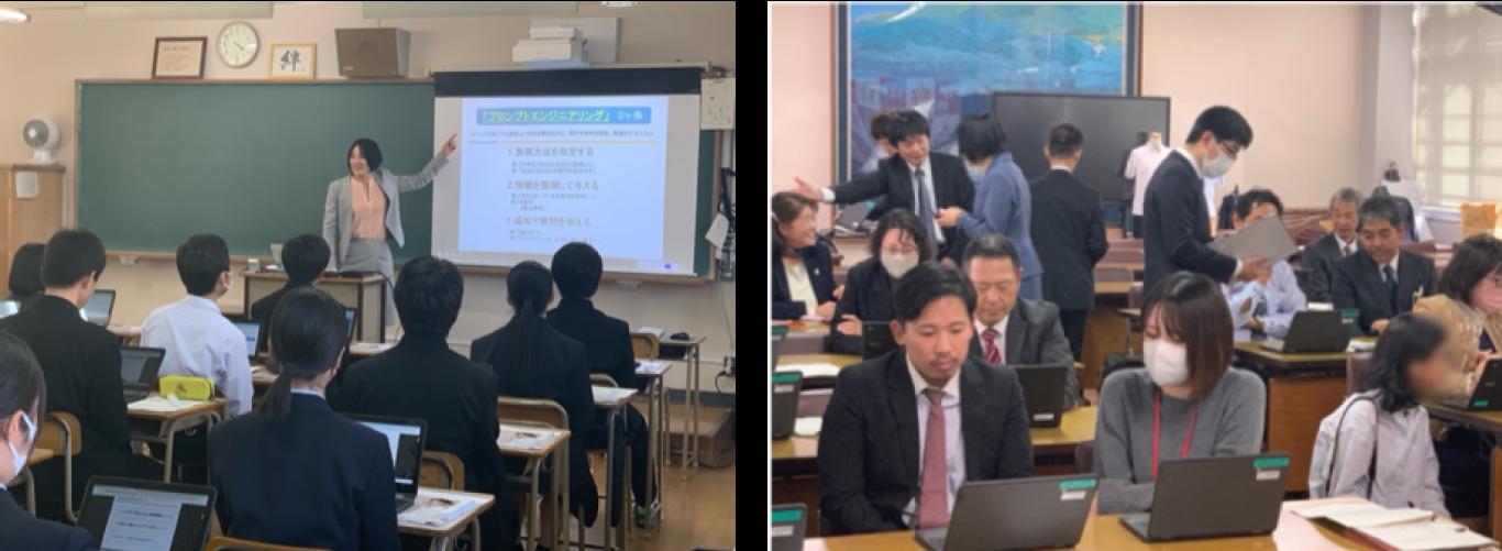 【日本経済大学】本学教員が筑紫高校生徒にデータサイエンス講義