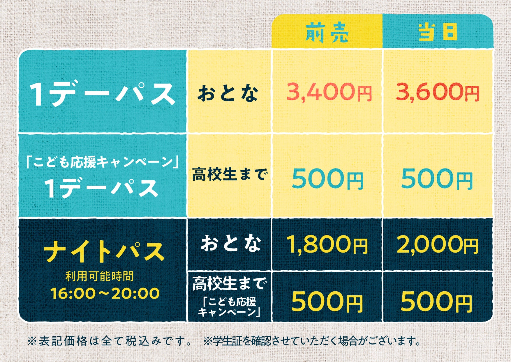 8月9日『ムーミンの日』を一緒に祝おう！『ムーミンの日スペシャルウィーク』は楽しい企画が盛りだくさん！