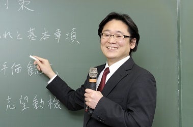 【教員採用試験】オンラインセミナー「これからの教採はこう変わる。対策方法が変わる。」を8/3（土）に開催