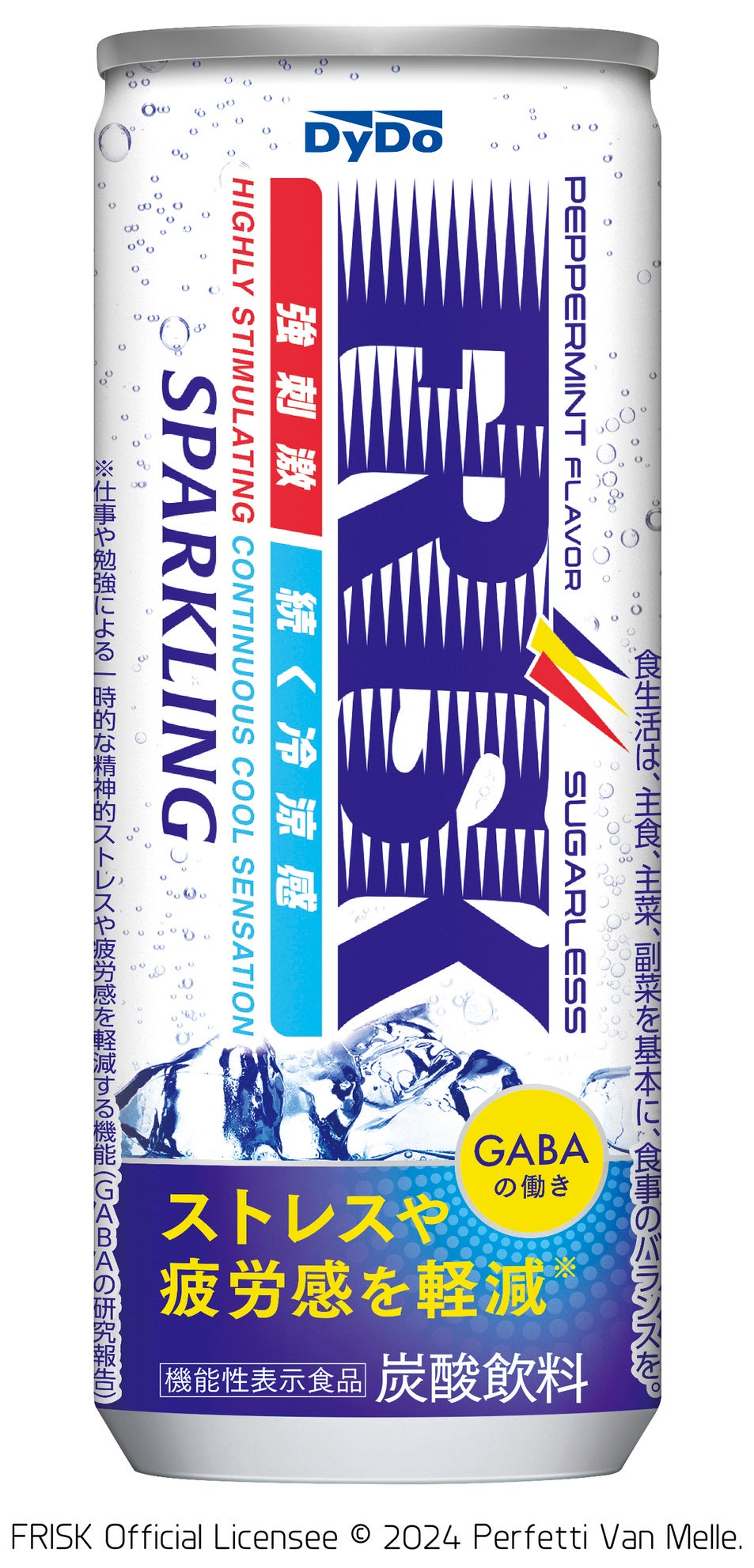 強刺激と冷涼感を体感できる！「FRISK SPARKLING（フリスク スパークリング）」の無料サンプリングを東京・渋...