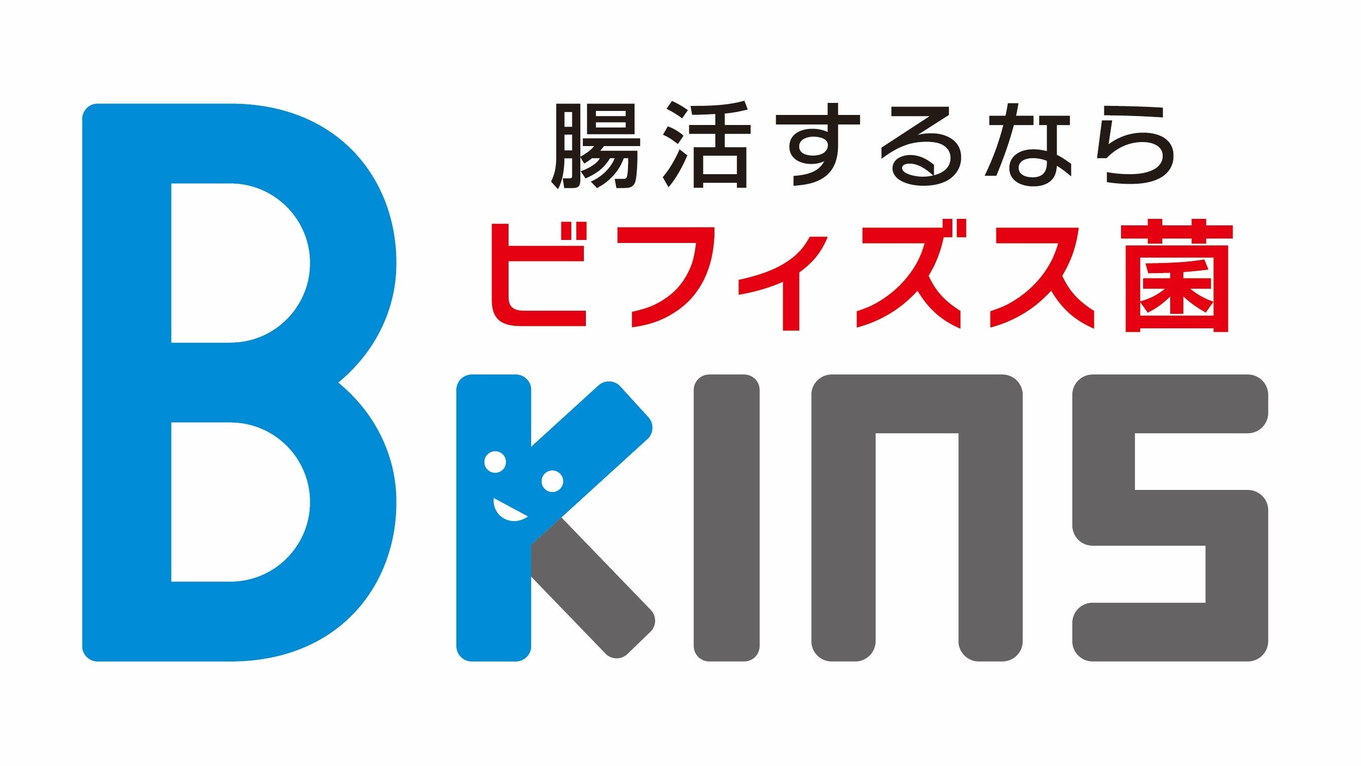 大正製薬と森永乳業がビフィズス菌の啓発活動で協業