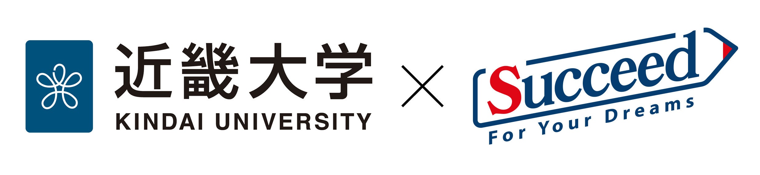 【持続可能な部活動運営】 株式会社サクシード（証券コード9256）が、近畿大学附属広島高・中東広島校の部活...