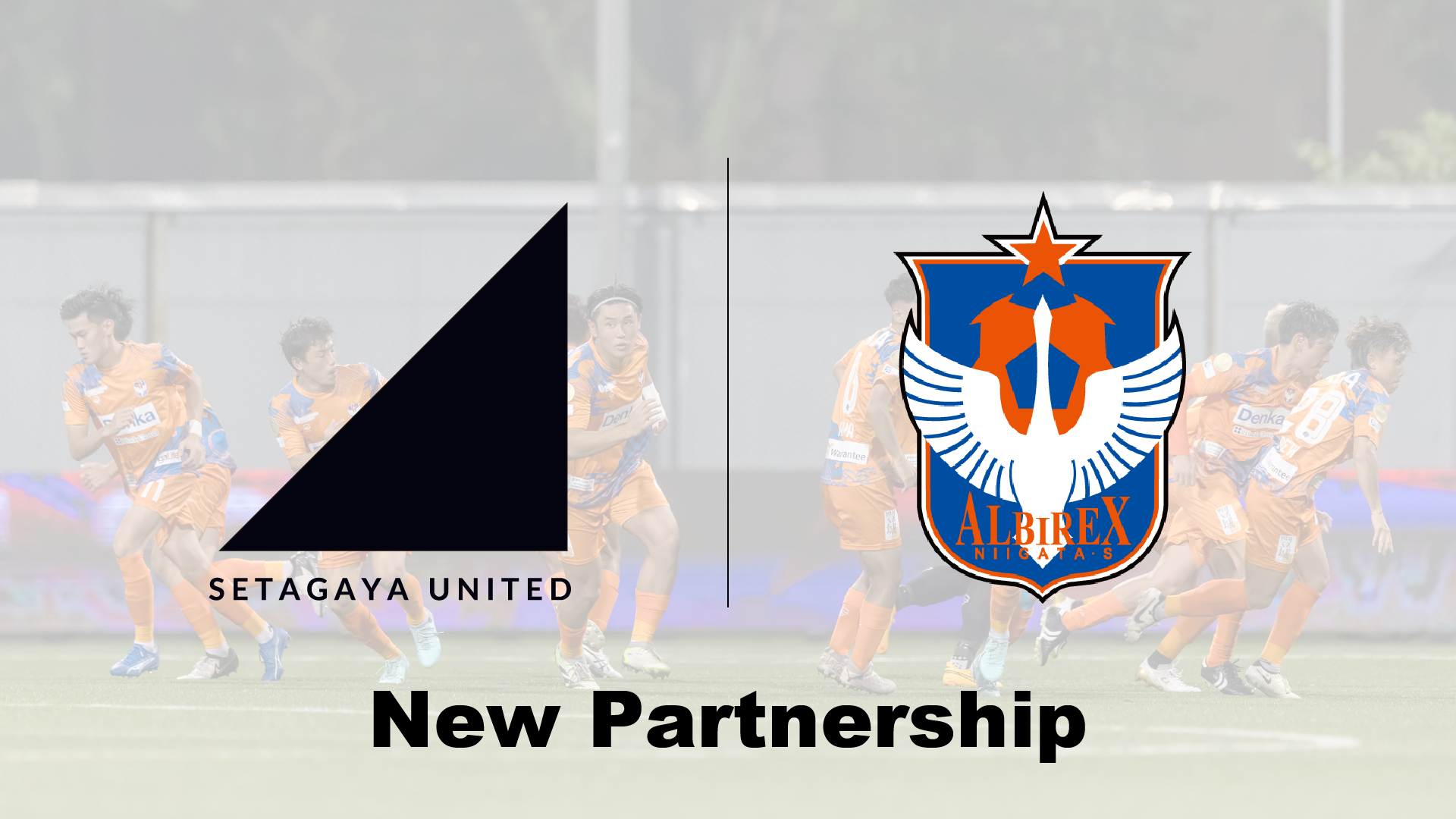 SETAGAYA UNITED と業務提携 締結のお知らせ