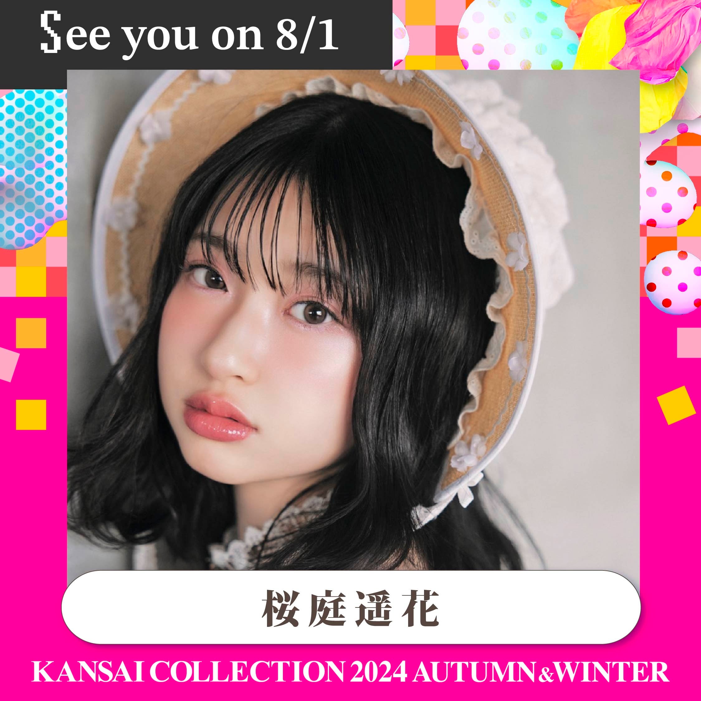 【KANSAI COLLECTION】第4弾出演者発表‼︎