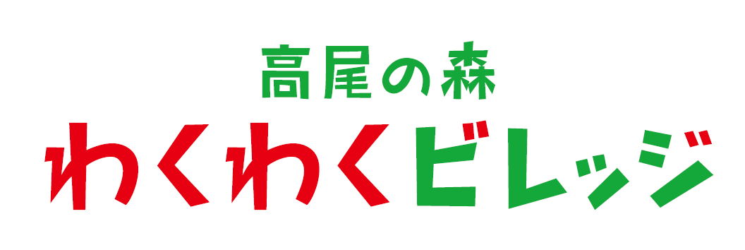 ８月１日（木）〜９月２３日（月・振休）小学生を対象に「あそびとまなびのフェスティバル」を開催します！