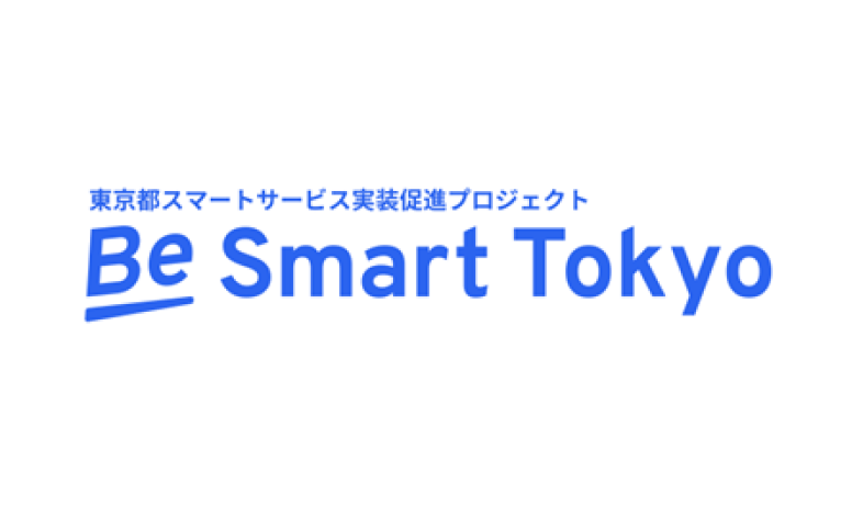 ８月１日（木）〜９月２３日（月・振休）小学生を対象に「あそびとまなびのフェスティバル」を開催します！