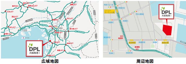 マルチテナント型物流施設「ＤＰＬ大阪舞洲」「ＤＰＬ大阪南港Ⅰ」を開発（ニュースリリース）