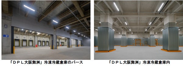 マルチテナント型物流施設「ＤＰＬ大阪舞洲」「ＤＰＬ大阪南港Ⅰ」を開発（ニュースリリース）