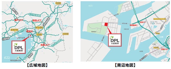 マルチテナント型物流施設「ＤＰＬ大阪舞洲」「ＤＰＬ大阪南港Ⅰ」を開発（ニュースリリース）