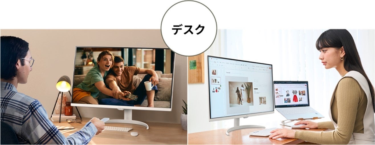 “LG MyView Smart Monitor”シリーズ4K HDR対応の「32SR75U-W」と「27SR75U-W」を「Makuake」にて7月25日（木...