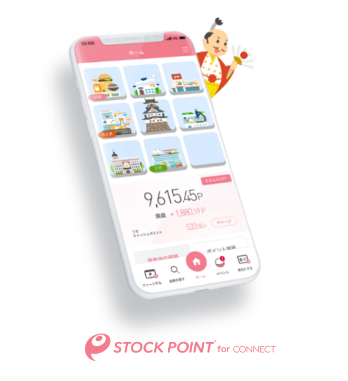 『StockPoint for CONNECT』期間限定バファローズガチャ開催