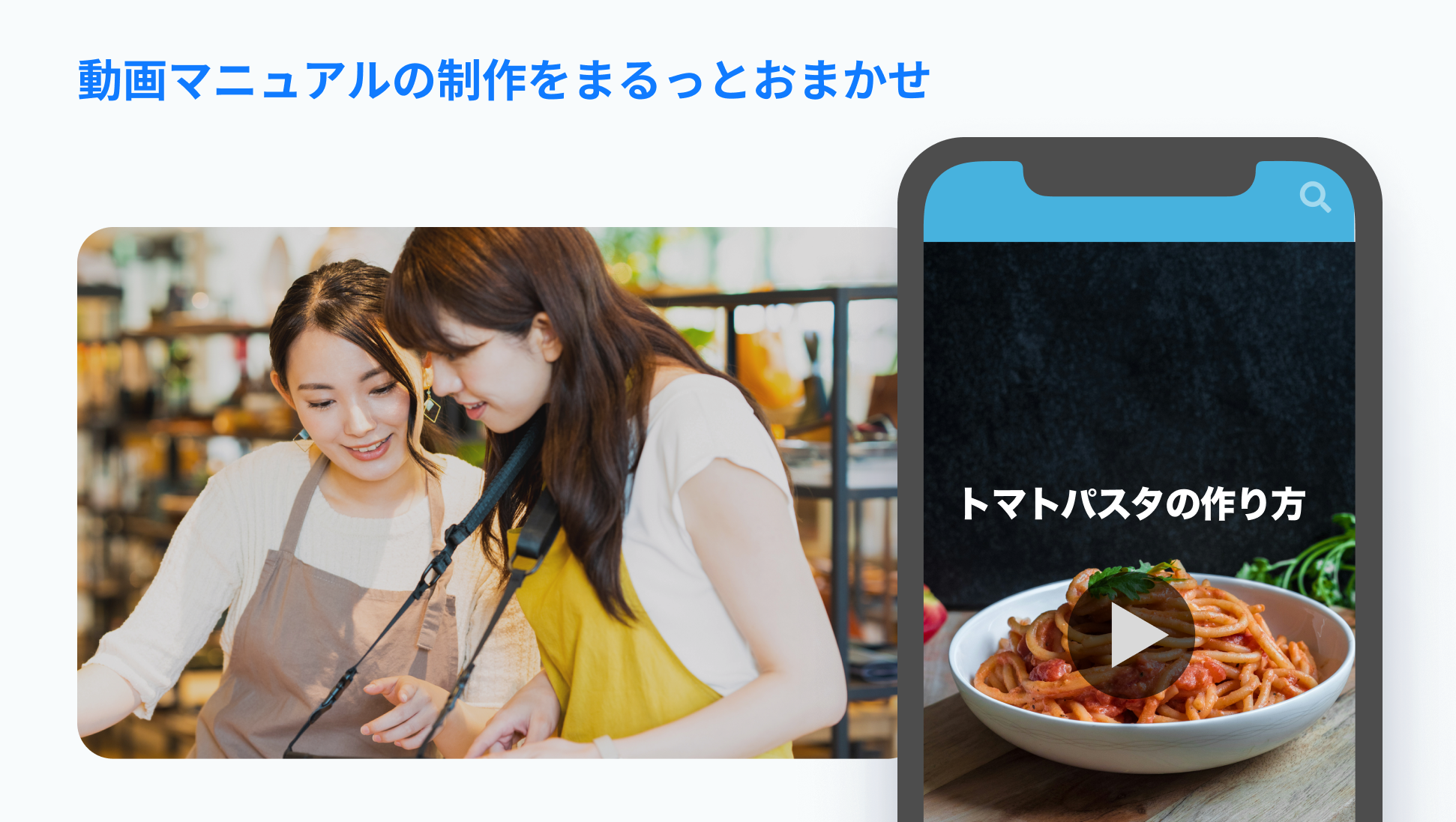 「TUNAG」が社内教育用「テスト機能」をリリース。スマホひとつで新入社員・アルバイトの早期戦力化・定着を...