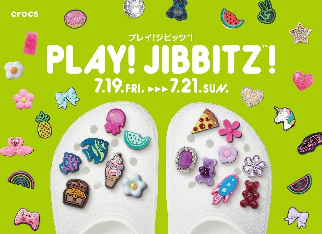 Crocs™、ジビッツ™︎チャームつけ放題体験イベント「PLAY! Jibbitz™︎」を7月19日（金）～7月21日（日） RAYARD...