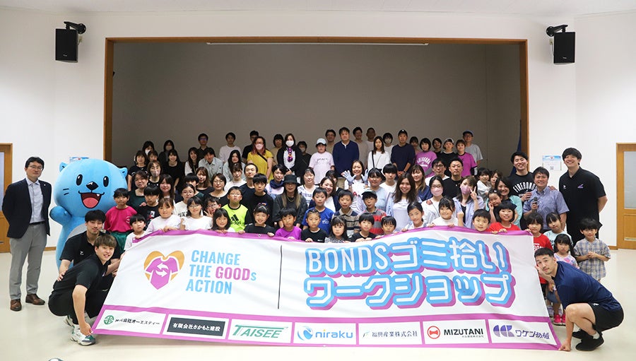 プロバスケチームの公式応援グッズから新たな清掃アイテムへ。福島県創業の会社が取り組む、地元支援活動