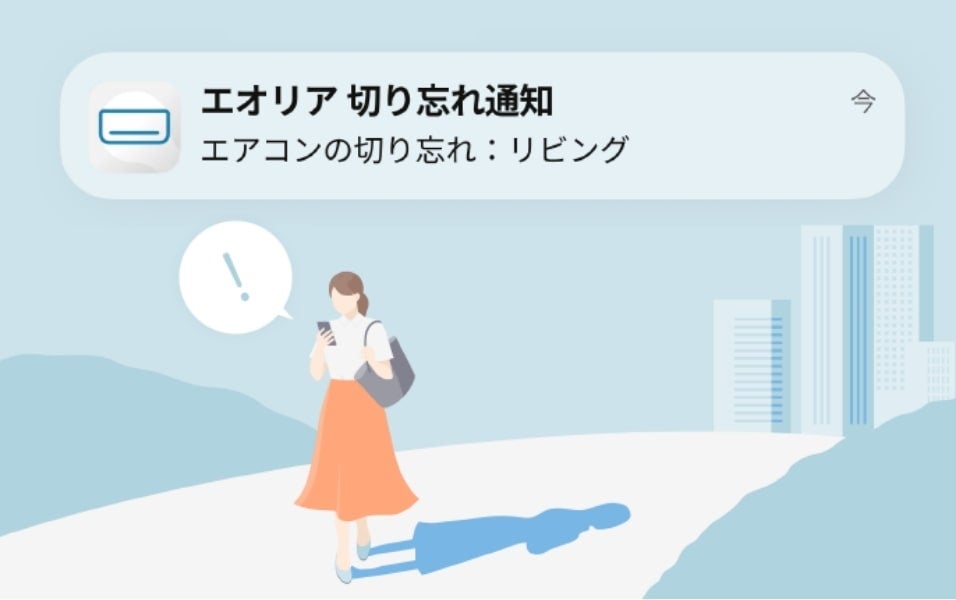 この夏、「1泊2日以上の外出の予定がある」45％「夏場に外出先から帰宅した際、家のニオイが気になる」58％ ...