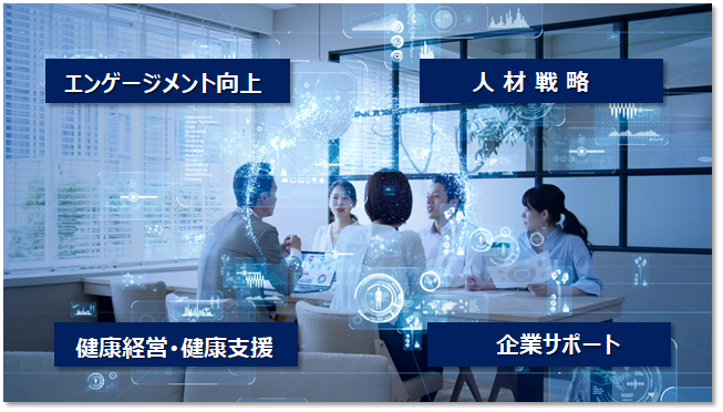 導入実績社数１位*、福利厚生倶楽部 業界初*の契約数“20,000社(団体) ”を突破！【リロクラブ】