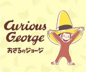 【one’sterrace】「おさるのジョージ」グッズが大集合！店頭イベントを7月24日（水）より開催！