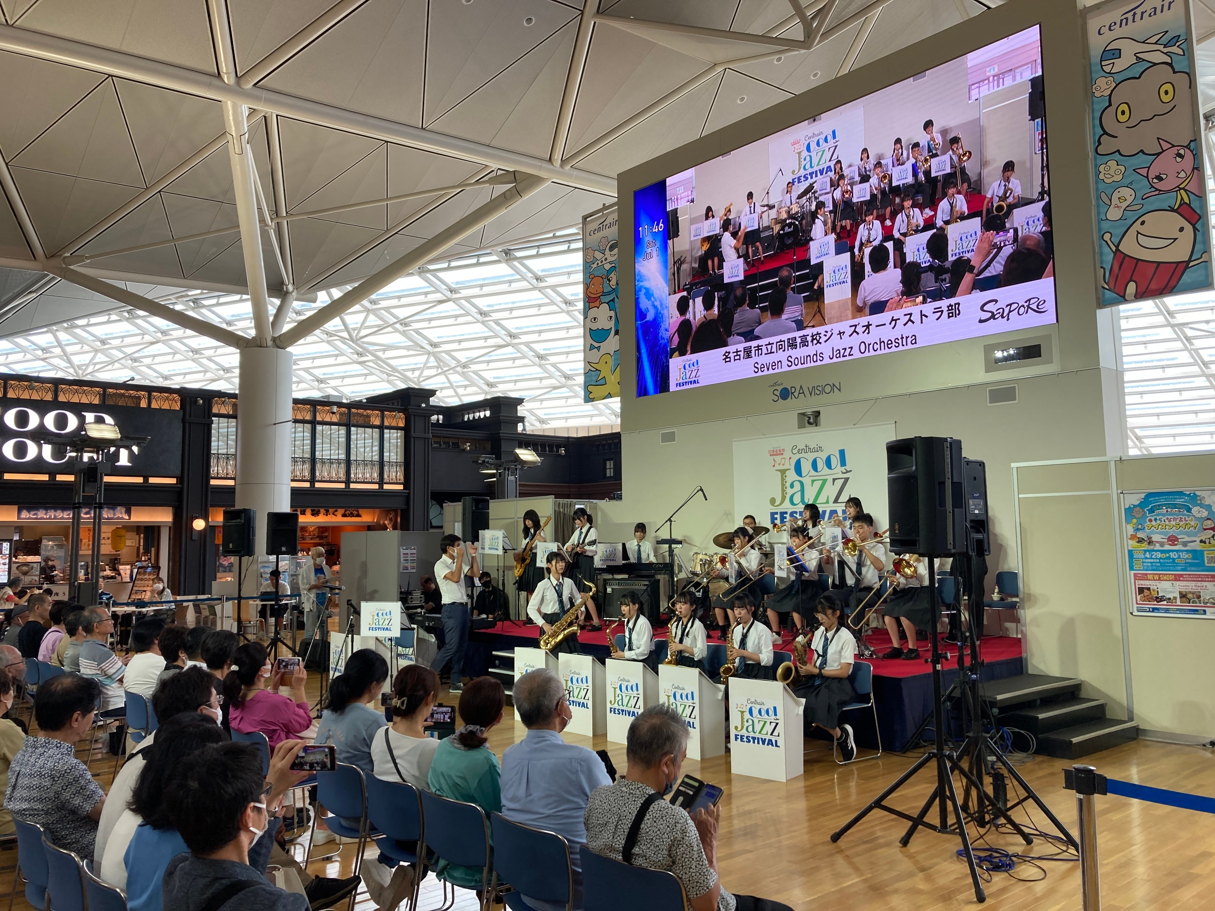 暑い夏にCoolなJazzを！「Centrair Cool Jazz Festival 2024」開催！