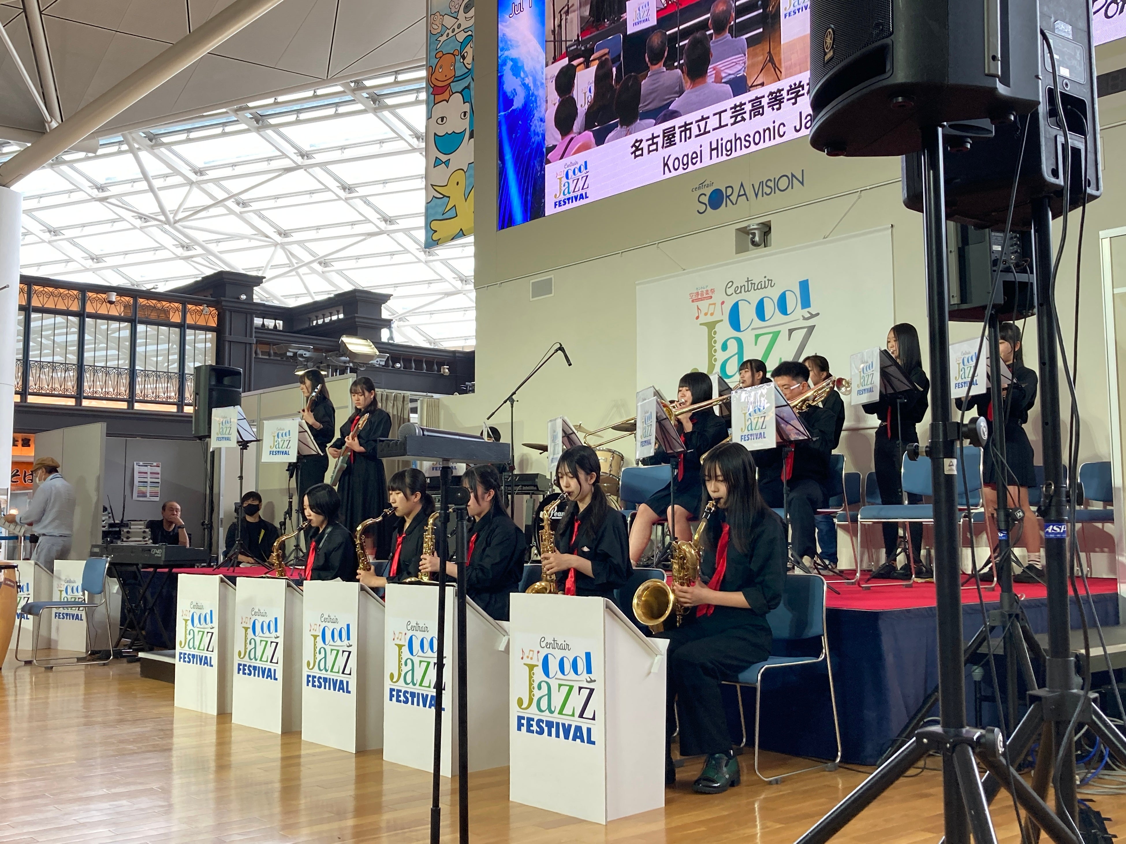 暑い夏にCoolなJazzを！「Centrair Cool Jazz Festival 2024」開催！