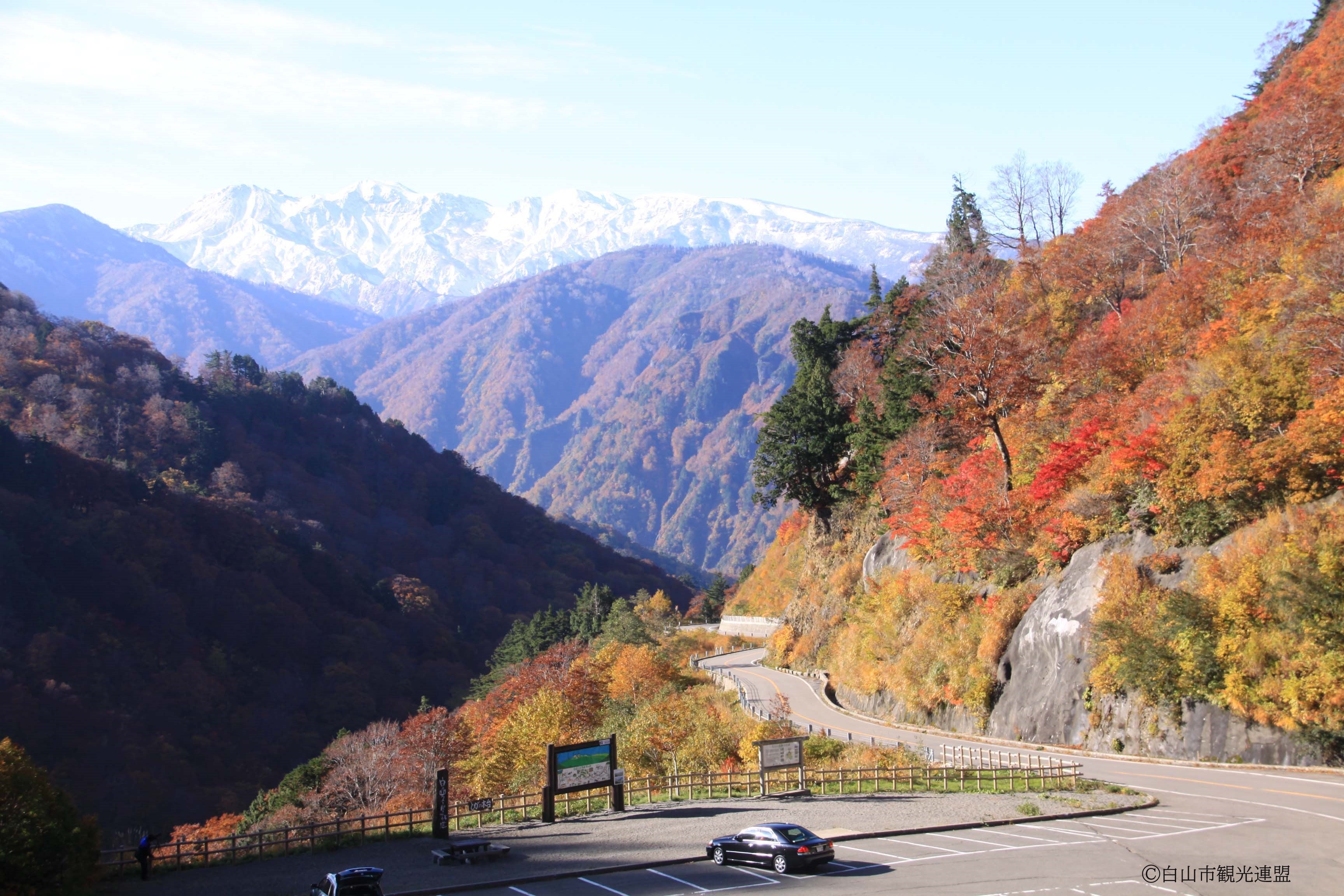 絶景ドライブ旅【白山白川郷ホワイトロード】片道無料＆ガソリン券付き宿泊プラン☆ユネスコ世界ジオパーク、...