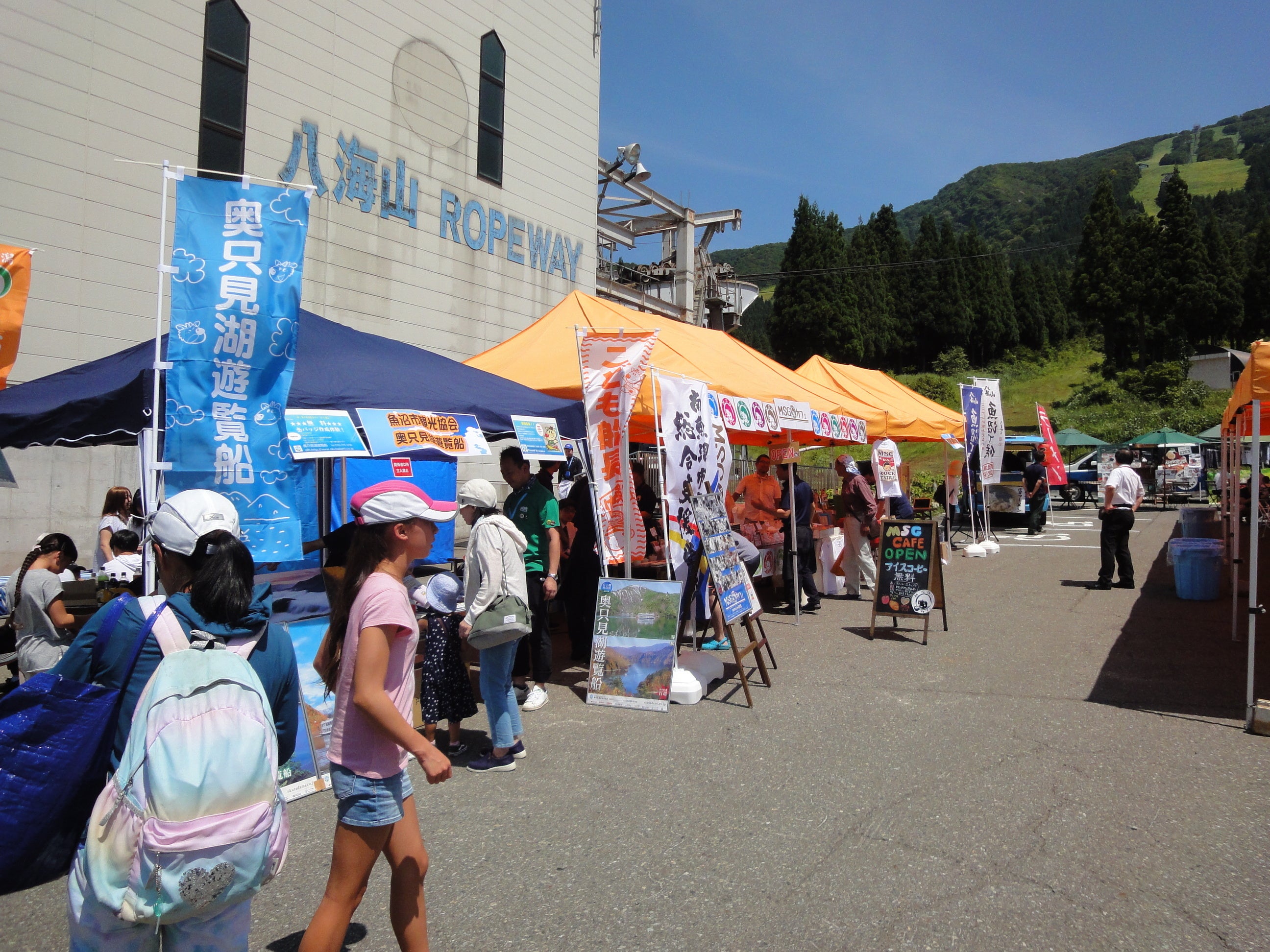 【六日町 八海山スキー場】真夏でも天然雪で楽しめる！「夏の天空雪まつり in八海山」を開催