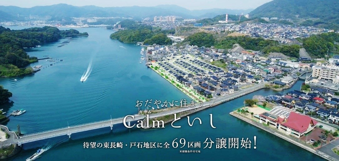 【太陽光発電】建築物と調和する次世代の太陽電池モジュール「オールブラック」本格販売を開始