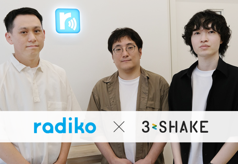 SRE総合支援サービス「Sreake」、インターネットラジオ・ポッドキャスト配信サービスを提供する「radiko」が導入