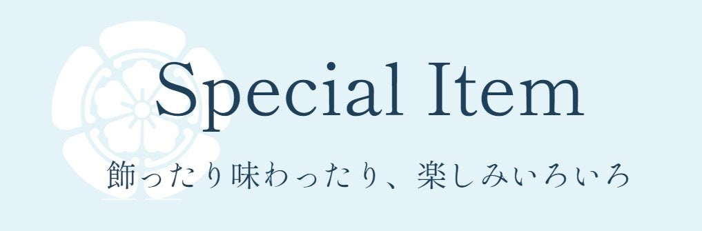 2024年『『衹園会＜大丸＞夏祭り』開催中！〈大丸京都店〉